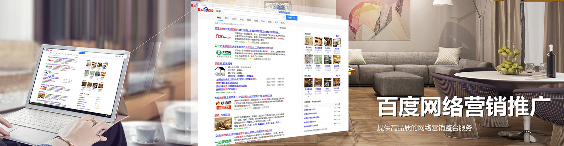 拜泉信息流运营