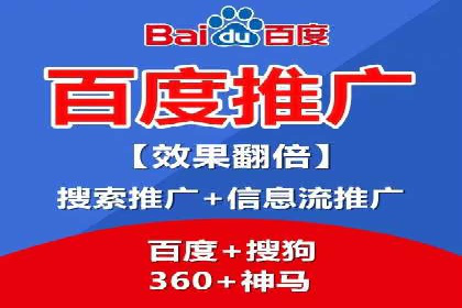 SEM推广案例：品牌知名度提升