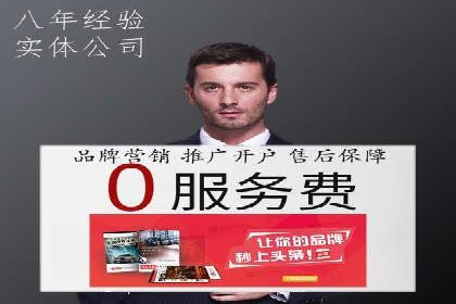 百度推广代运营案例：行业应用解析